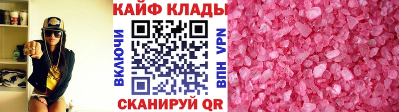 Хочу наркоту Верхнеуральск НБОМе  АМФ  Галлюциногенные грибы  ГАШ  hydra tor  Мефедрон  Кокаин  Канабис 