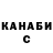 Канабис AK-47 2and1things