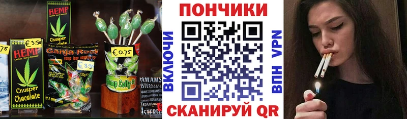 Cannafood конопля Верхнеуральск