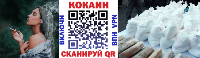COCAIN 97%  OMG ССЫЛКА  Верхнеуральск  цены наркотик 