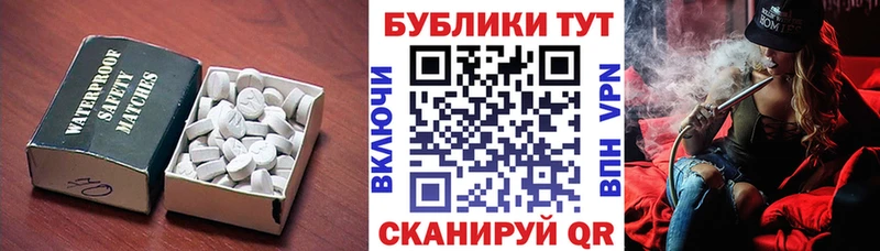 ЭКСТАЗИ DUBAI Верхнеуральск