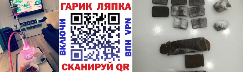 ГАШИШ убойный  Верхнеуральск 