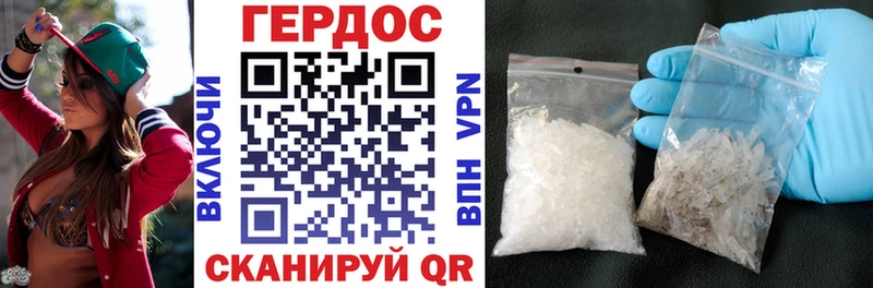 KRAKEN ссылки  Верхнеуральск  ГЕРОИН герыч 