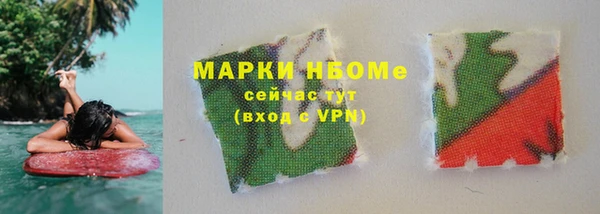 мдпв Бронницы