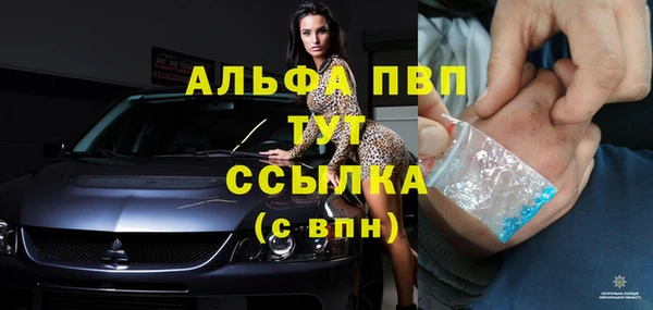 MESCALINE Богородицк