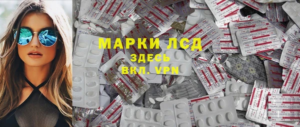 MESCALINE Богородицк
