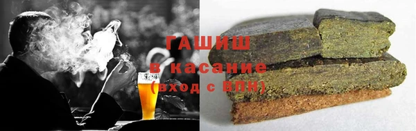 мефедрон мука Бугульма