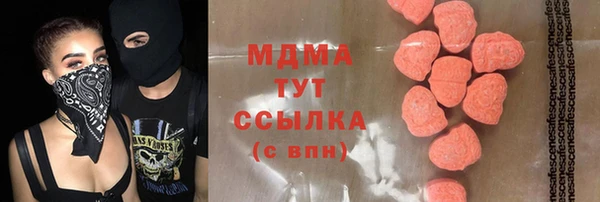 каннабис Богородск