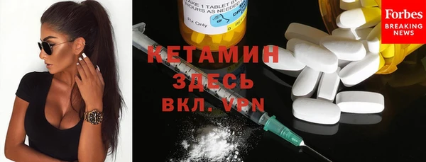 каннабис Богородск