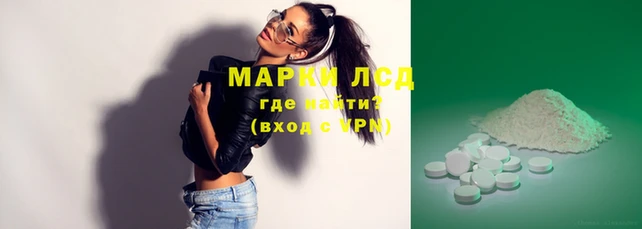MESCALINE Богородицк