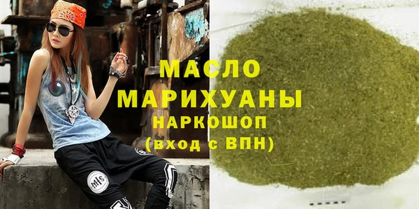 MESCALINE Богородицк
