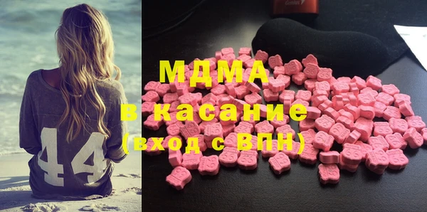 хмурый Белокуриха