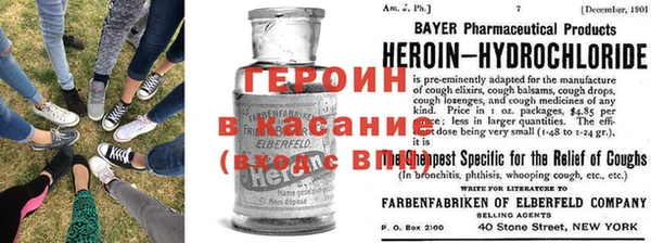 альфа пвп Бородино