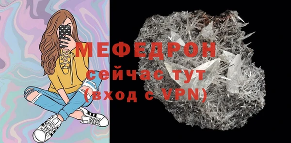 шишки Беломорск