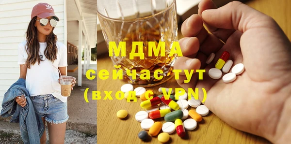 apvp Белоозёрский