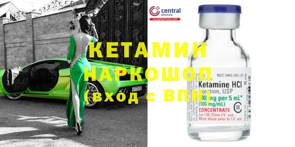 хмурый Белокуриха