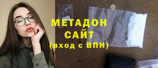 каннабис Богородск