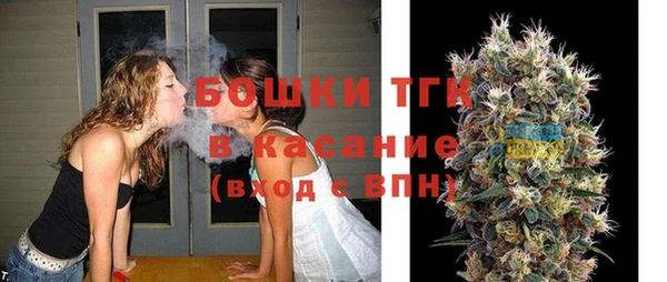 каннабис Богородск