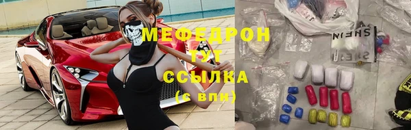 шишки Беломорск