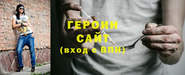 MESCALINE Богородицк