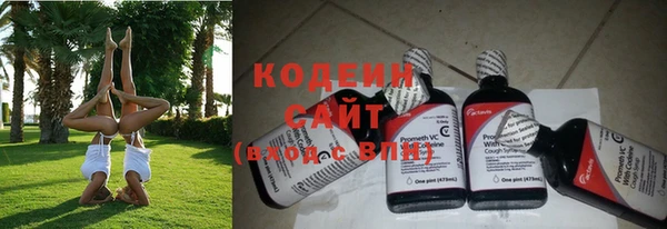 каннабис Богородск