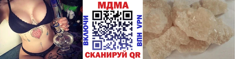 KRAKEN как зайти  Верхнеуральск  МДМА VHQ 