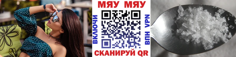 Мефедрон мука  где купить наркотик  Верхнеуральск 