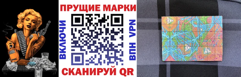 мега ONION  Верхнеуральск  Марки NBOMe 1500мкг 