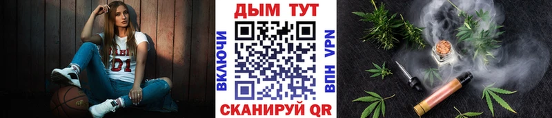 наркошоп  Верхнеуральск  Шишки марихуана VHQ 